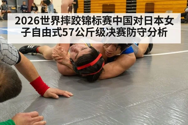 wrestling grip close up