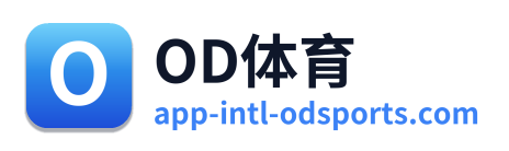 OD体育